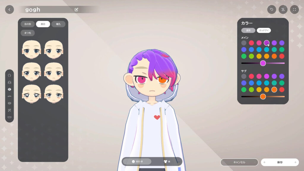 gogh-Focus-with-Your-Avatar3-1024x576 あなたのデスクワークをもっと楽しく! - 『gogh: Focus with Your Avatar』作業用ゲームの進化: アバターメイカーと集中ツールの融合