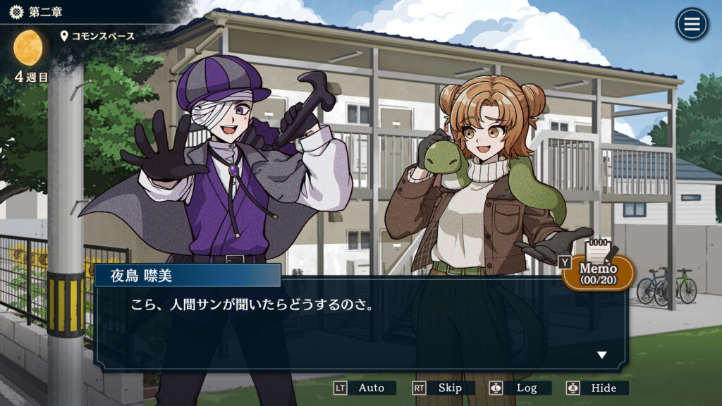 おやおや？大家さん！3-1024x576 人狼系ADV - 『おやおや？大家さん！』発売！