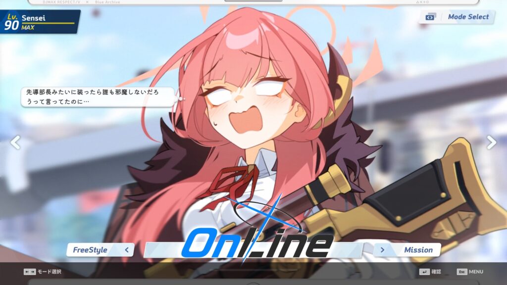 ブルアカ7-1024x576 ブルアカコラボが素晴らしかったって話 - 『DJMAX RESPECT V』楽曲パック「Blue Archive PACK」プレイ日記