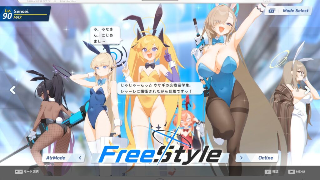 ブルアカ8-1024x576 ブルアカコラボが素晴らしかったって話 - 『DJMAX RESPECT V』楽曲パック「Blue Archive PACK」プレイ日記