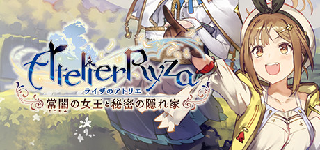 ライザのアトリエ-～常闇の女王と秘密の隠れ家～ Steamゴールデンウィークセール開催！ - 『ミサイド』『ライザのアトリエ』『都市伝説解体センター』など、人気ゲームをお得にゲットしよう