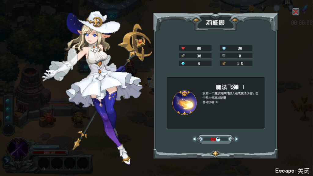 魔法のルーン石1-1024x576 1つで2度美味しいローグライト！ - 『魔法のルーン石』アクション満載のローグライトゲーム