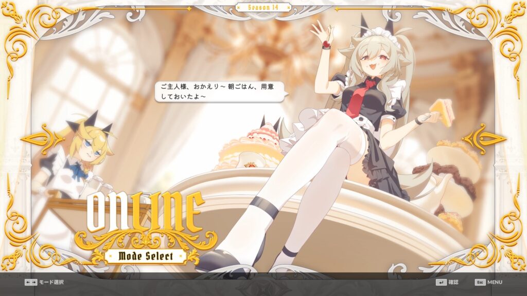 20250127174947_1-1024x576 DJMAXスクリーンショット保管庫