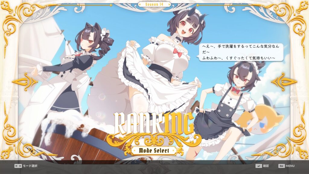 20250127175136_1-1024x576 DJMAXスクリーンショット保管庫