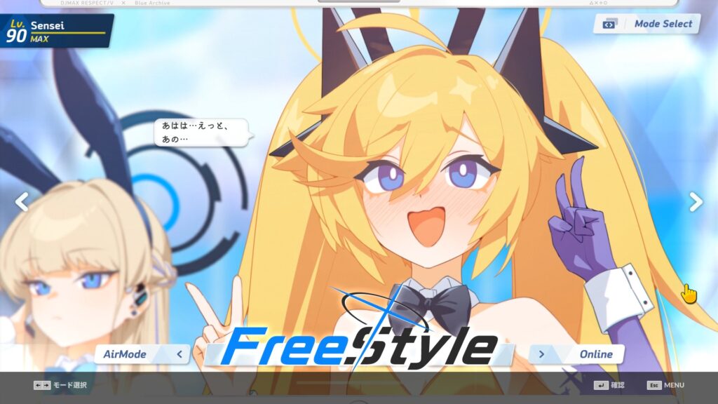 20250424215208_1-1024x576 DJMAXスクリーンショット保管庫