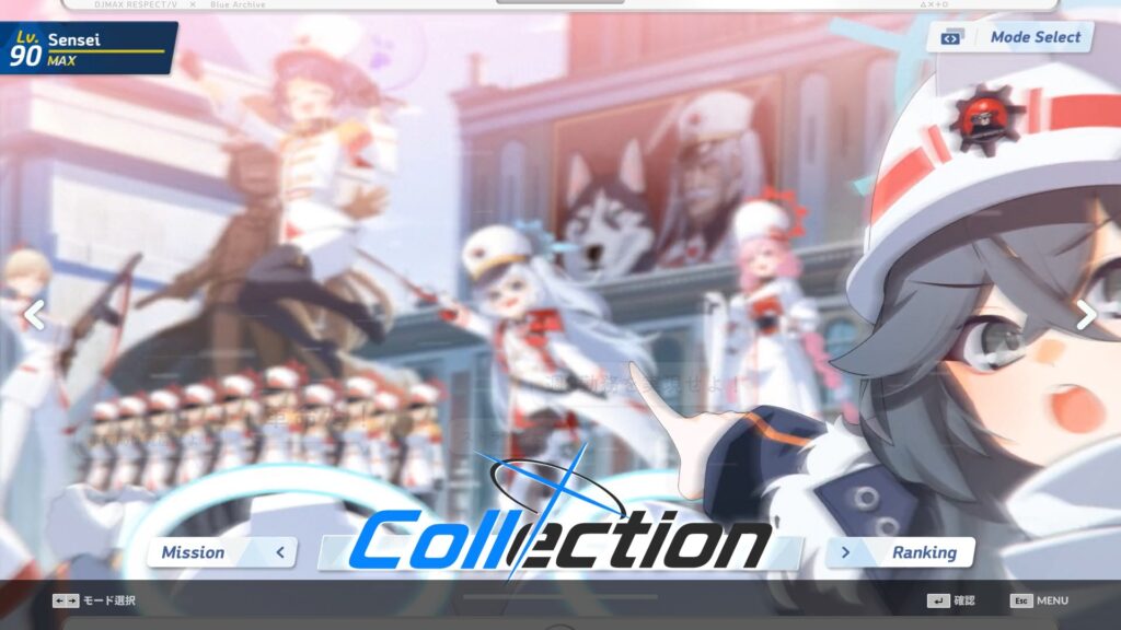 20250424215224_1-1024x576 DJMAXスクリーンショット保管庫