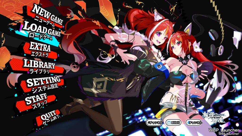 20250501230734_1-1024x576 ゴッドソウル~叛逆の魂~　スクリーンショット保管庫