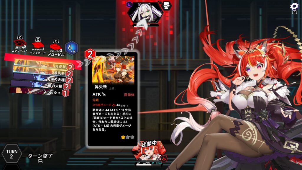 20250501231509_1-1024x576 美少女とローグライクにRPG - プレイ記録『ゴッドソウル~叛逆の魂~』#001