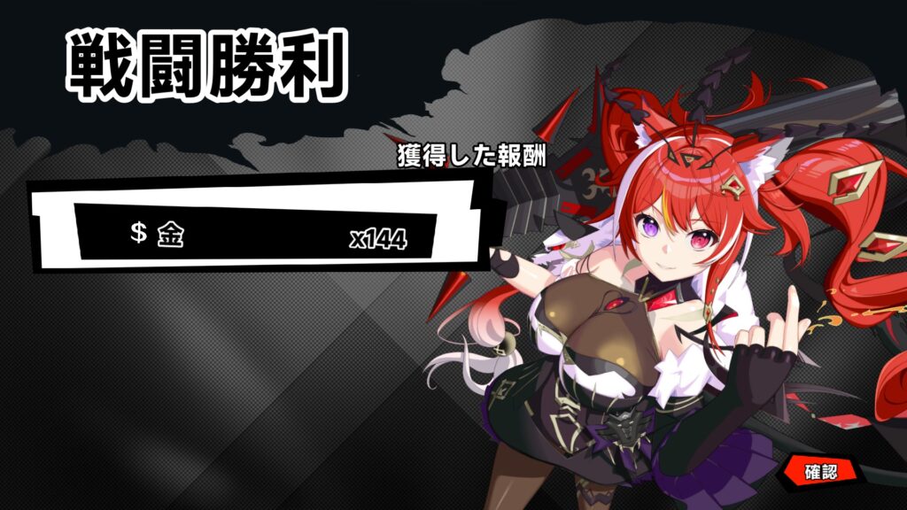 20250501231524_1-1024x576 美少女とローグライクにRPG - プレイ記録『ゴッドソウル~叛逆の魂~』#001