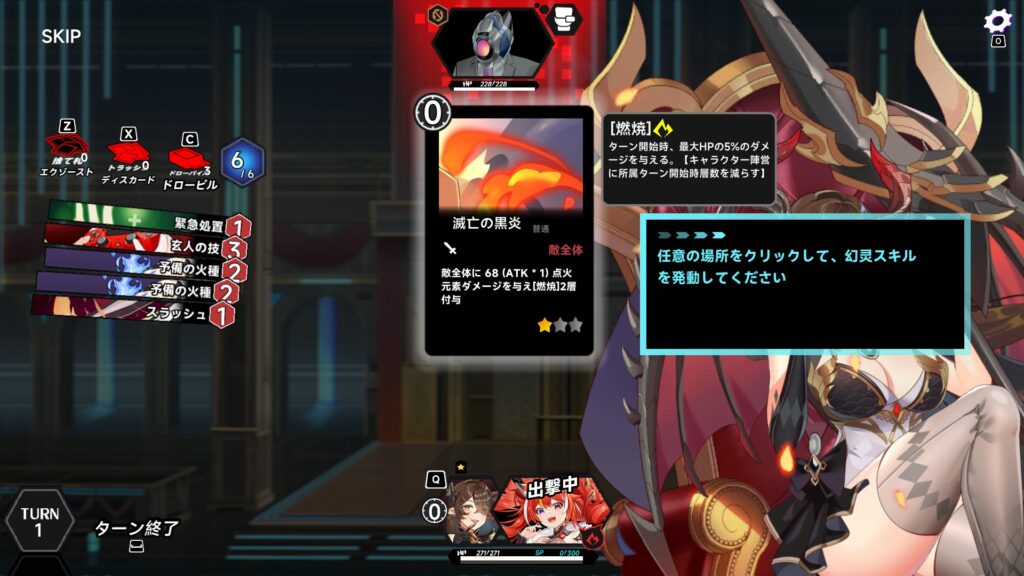 20250501231726_1-1024x576 美少女とローグライクにRPG - プレイ記録『ゴッドソウル~叛逆の魂~』#001