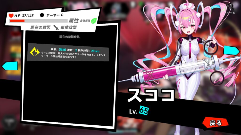 20250501232917_1-1024x576 ゴッドソウル~叛逆の魂~　スクリーンショット保管庫