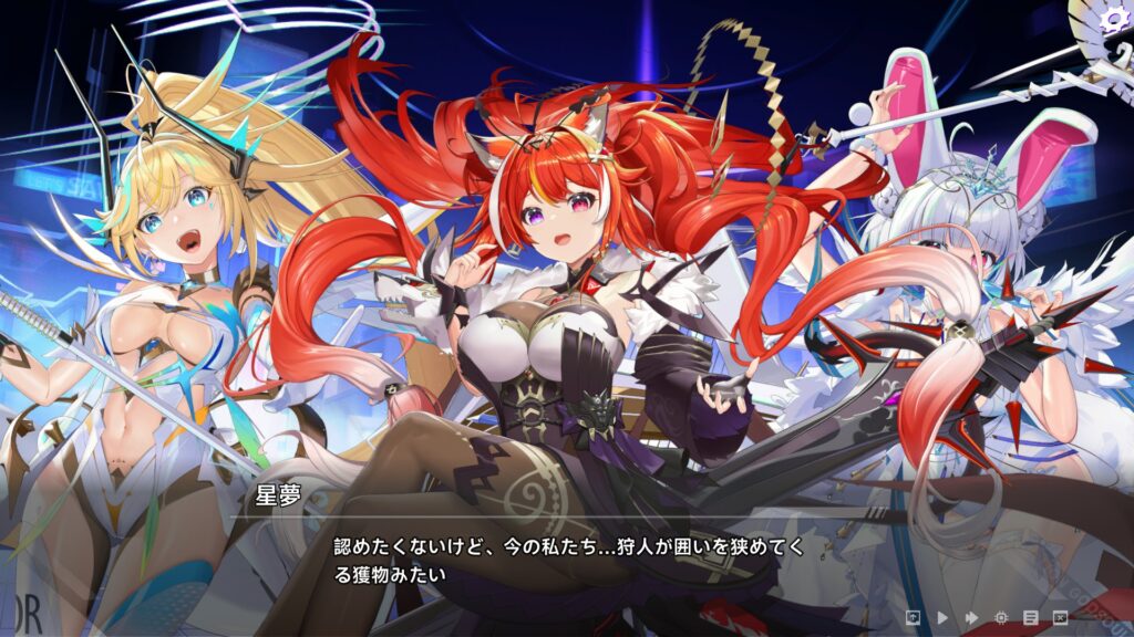 20250501233517_1-1024x576 ゴッドソウル~叛逆の魂~　スクリーンショット保管庫