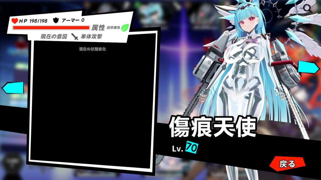 20250501233543_1-1024x576 美少女とローグライクにRPG - プレイ記録『ゴッドソウル~叛逆の魂~』#001