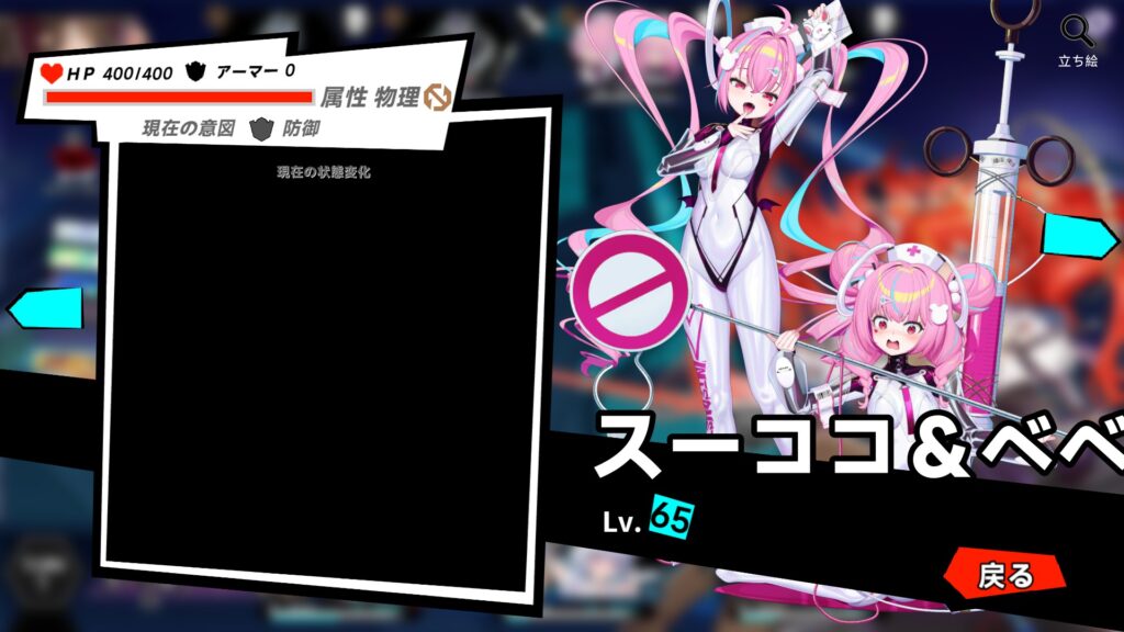 20250501233957_1-1024x576 美少女とローグライクにRPG - プレイ記録『ゴッドソウル~叛逆の魂~』#001