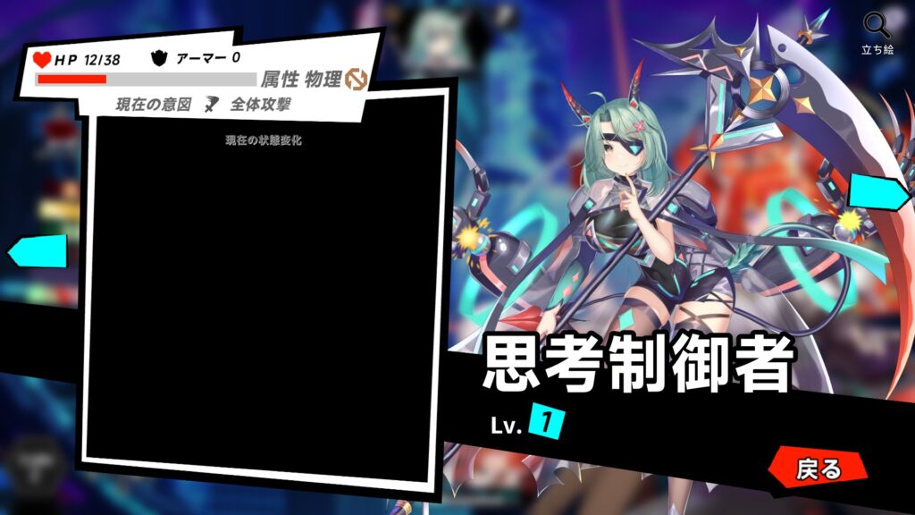 20250502000034_1-1024x576 美少女とローグライクにRPG - プレイ記録『ゴッドソウル~叛逆の魂~』#001