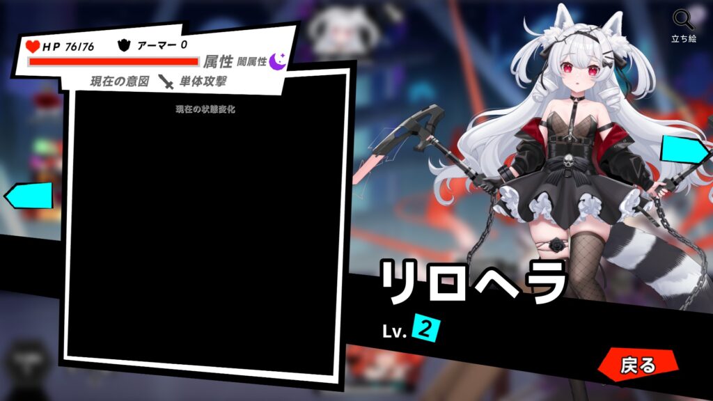 20250502000532_1-1024x576 美少女とローグライクにRPG - プレイ記録『ゴッドソウル~叛逆の魂~』#001