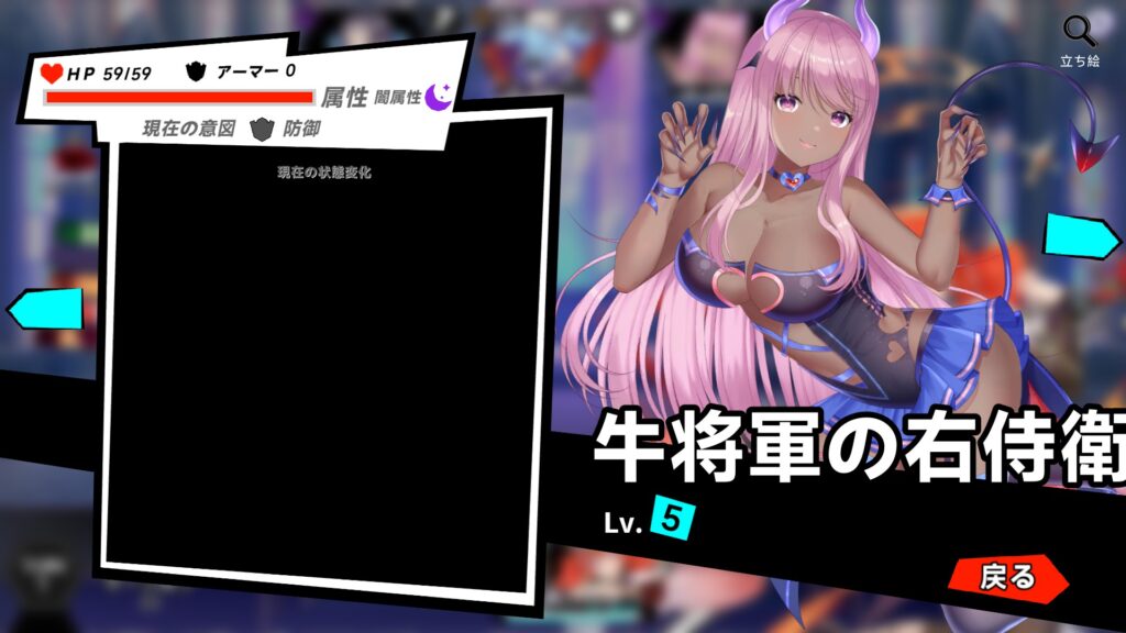 20250504152007_1-1024x576 ゴッドソウル~叛逆の魂~　スクリーンショット保管庫