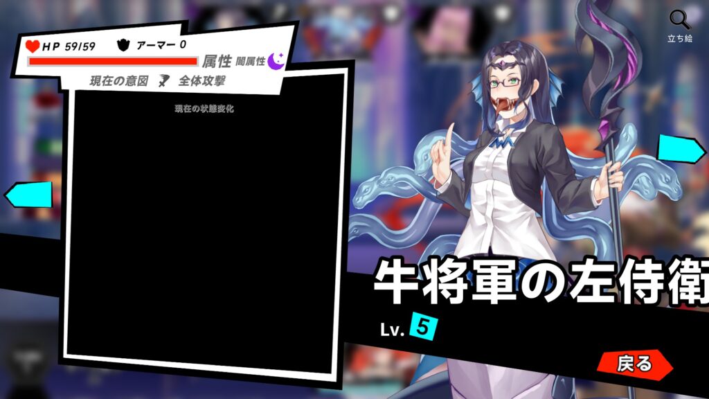 20250504152014_1-1024x576 ゴッドソウル~叛逆の魂~　スクリーンショット保管庫