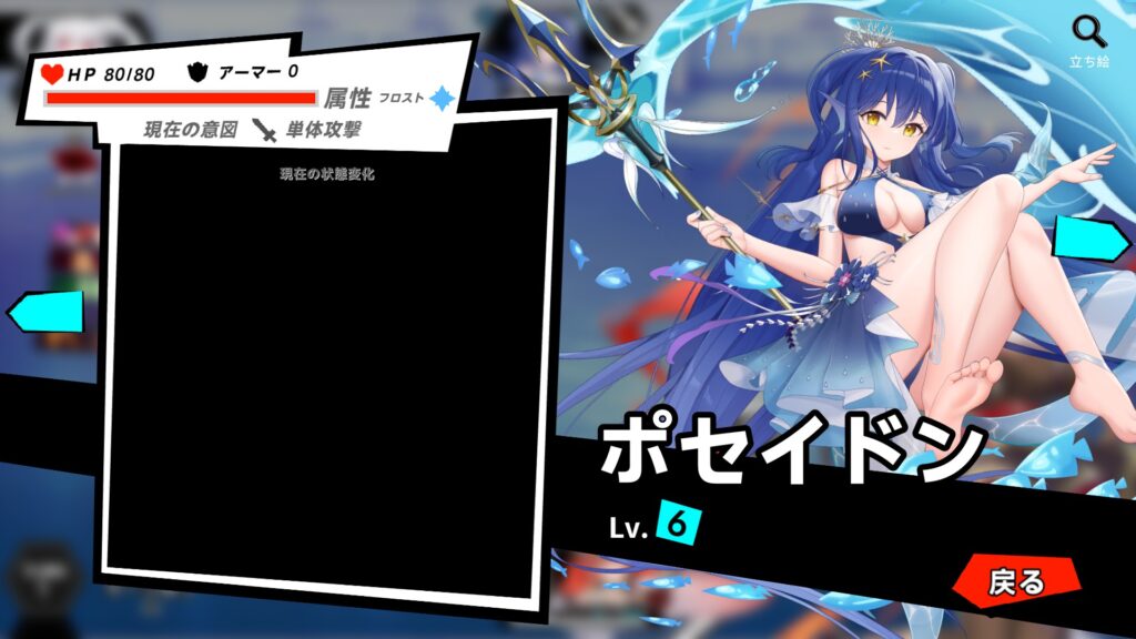 20250504160211_1-1024x576 ゴッドソウル~叛逆の魂~　スクリーンショット保管庫