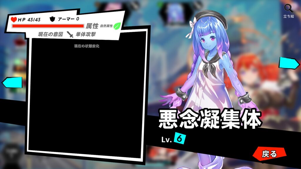 20250504160606_1-1024x576 ゴッドソウル~叛逆の魂~　スクリーンショット保管庫