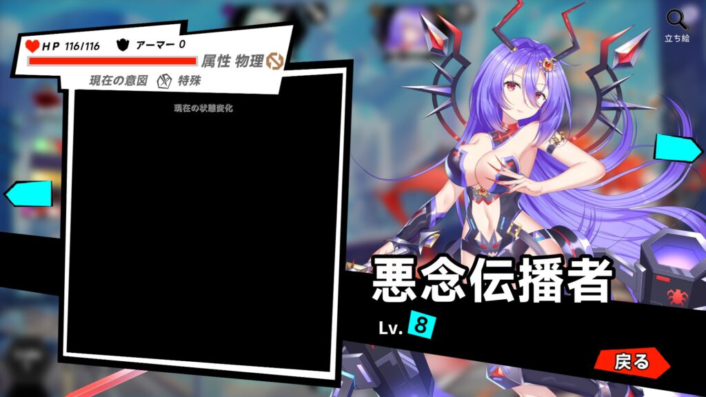 20250504160901_1-1024x576 ゴッドソウル~叛逆の魂~　スクリーンショット保管庫
