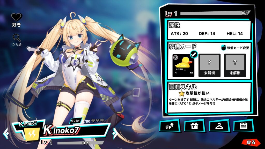 20250504161314_1-1024x576 ゴッドソウル~叛逆の魂~　スクリーンショット保管庫