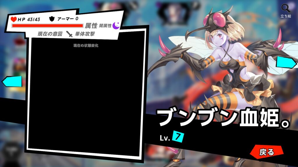 20250504161447_1-1024x576 ゴッドソウル~叛逆の魂~　スクリーンショット保管庫
