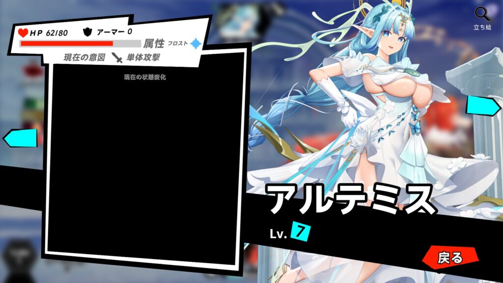 20250504161741_1-1024x576 ゴッドソウル~叛逆の魂~　スクリーンショット保管庫