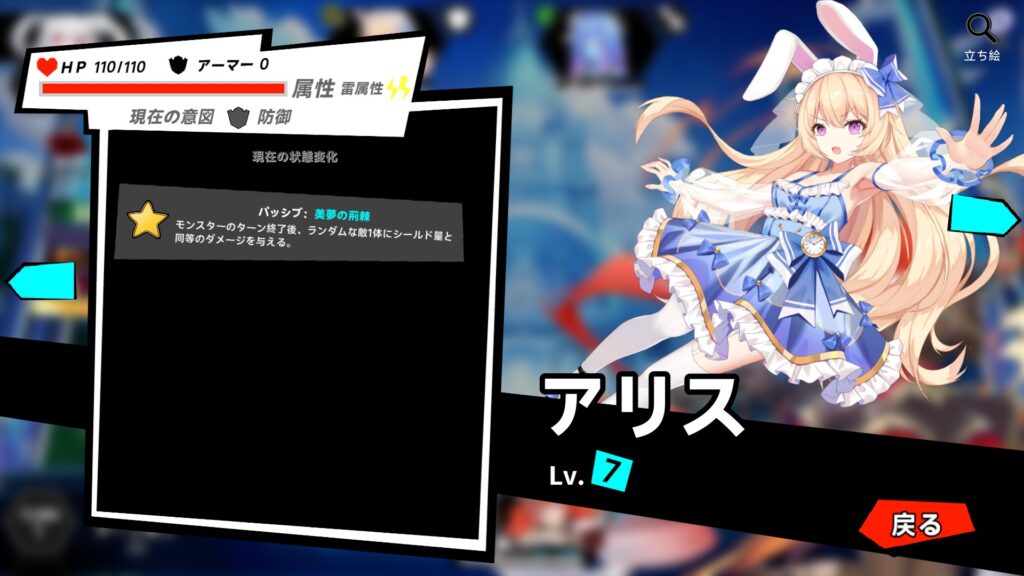 20250504162225_1-1024x576 ゴッドソウル~叛逆の魂~　スクリーンショット保管庫