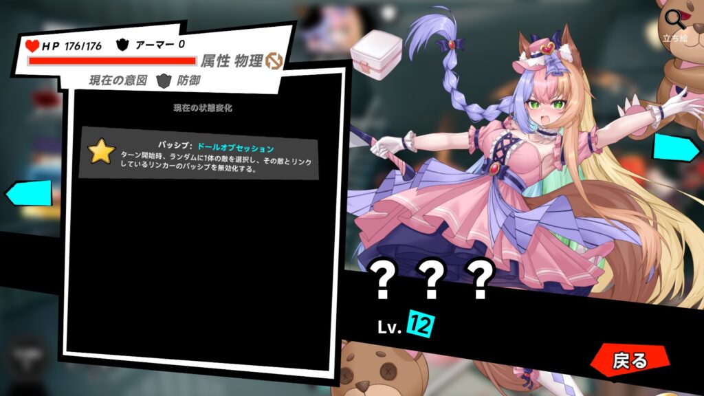 20250505005058_1-1024x576 ゴッドソウル~叛逆の魂~　スクリーンショット保管庫