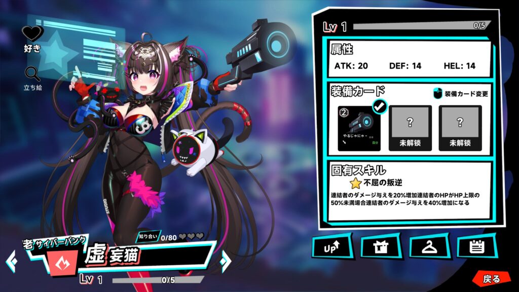 20250505011248_1-1024x576 ゴッドソウル~叛逆の魂~　スクリーンショット保管庫
