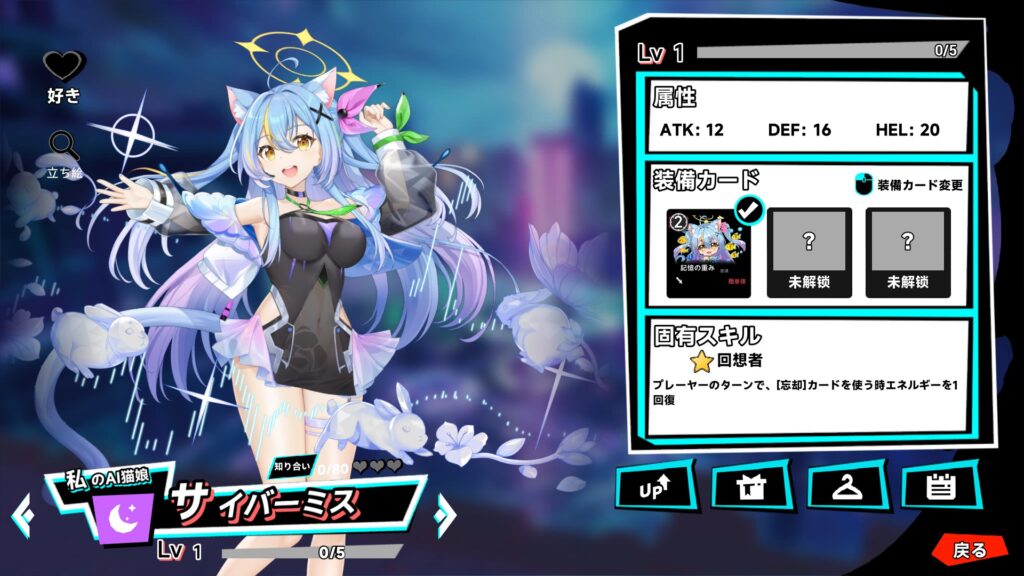 20250505011305_1-1024x576 ゴッドソウル~叛逆の魂~　スクリーンショット保管庫