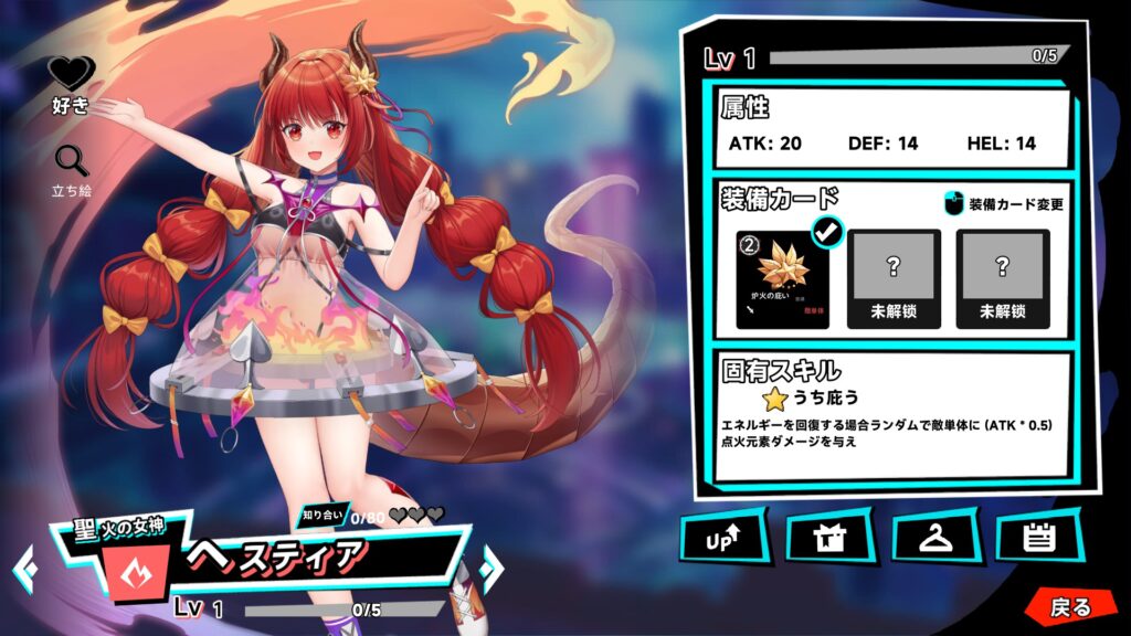 20250505152058_1-1024x576 ゴッドソウル~叛逆の魂~　スクリーンショット保管庫