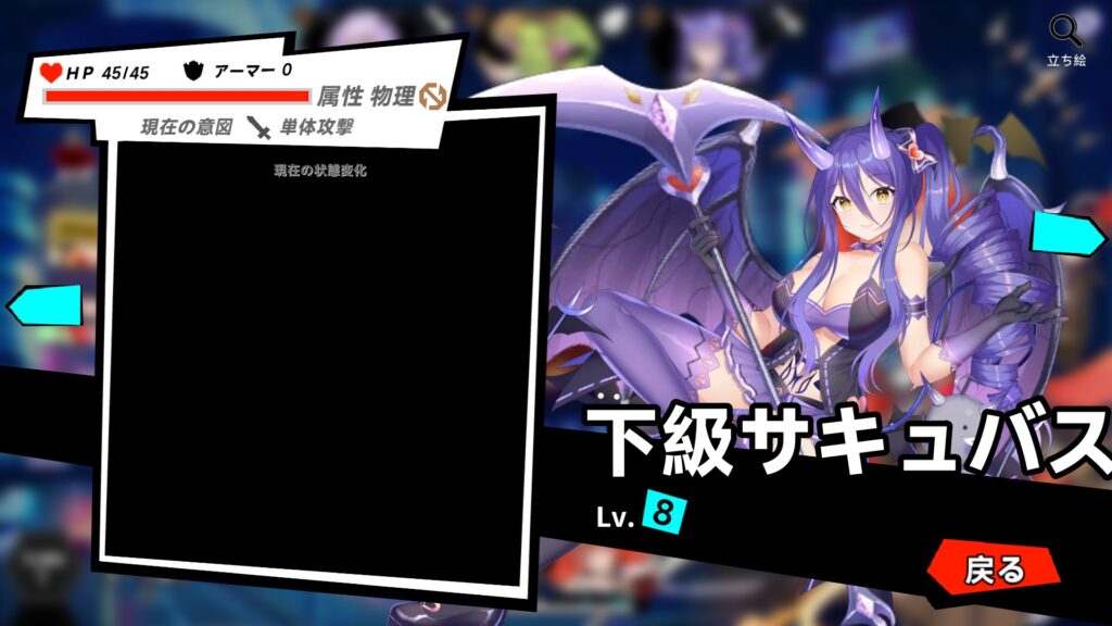 20250505153012_1-1024x576 ゴッドソウル~叛逆の魂~　スクリーンショット保管庫