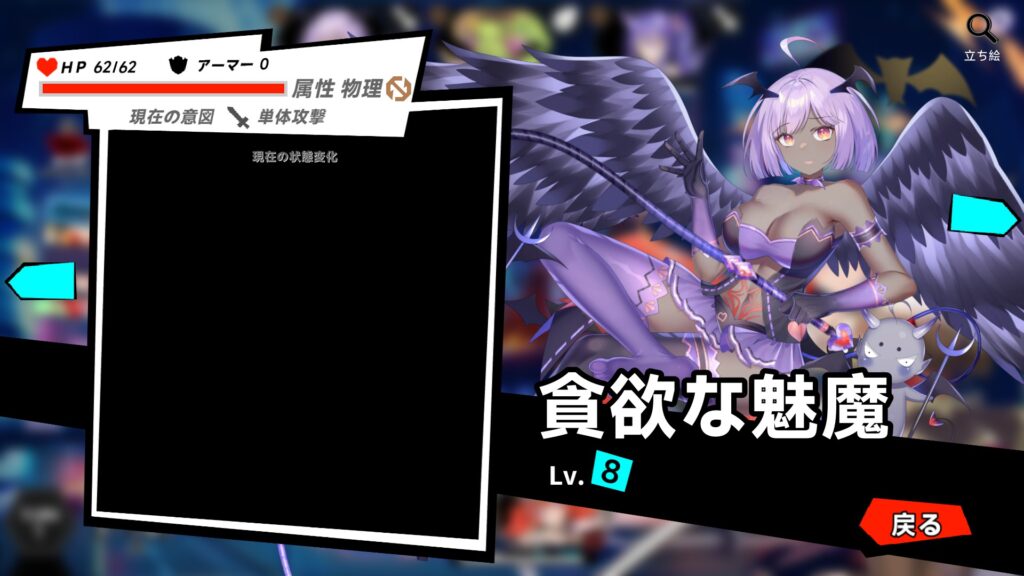 20250505153024_1-1024x576 ゴッドソウル~叛逆の魂~　スクリーンショット保管庫