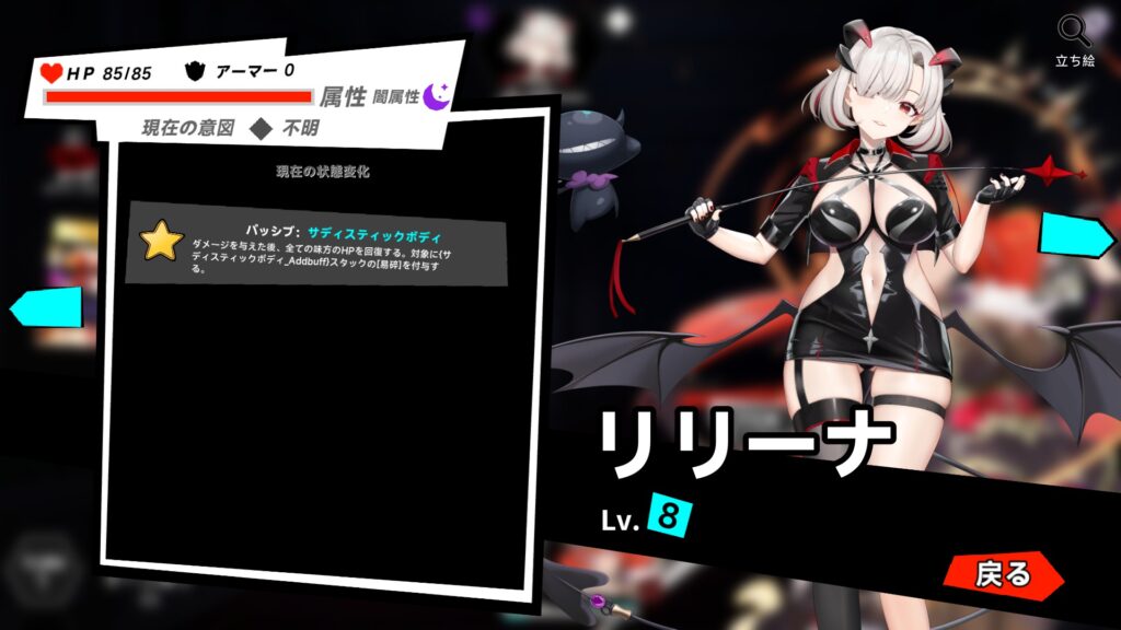 20250505153257_1-1024x576 ゴッドソウル~叛逆の魂~　スクリーンショット保管庫
