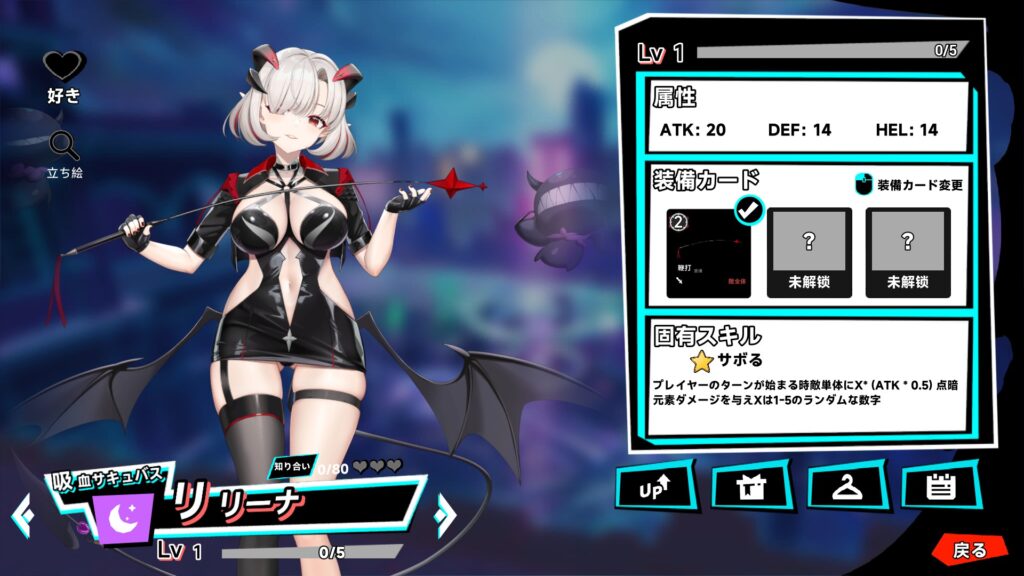 20250505153543_1-1024x576 ゴッドソウル~叛逆の魂~　スクリーンショット保管庫