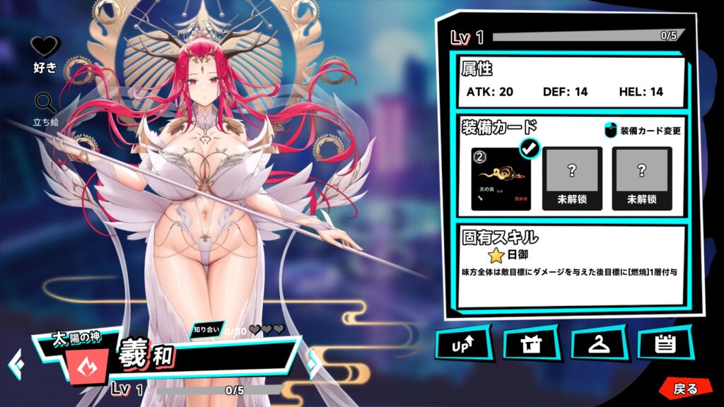 20250505154255_1-1024x576 ゴッドソウル~叛逆の魂~　スクリーンショット保管庫