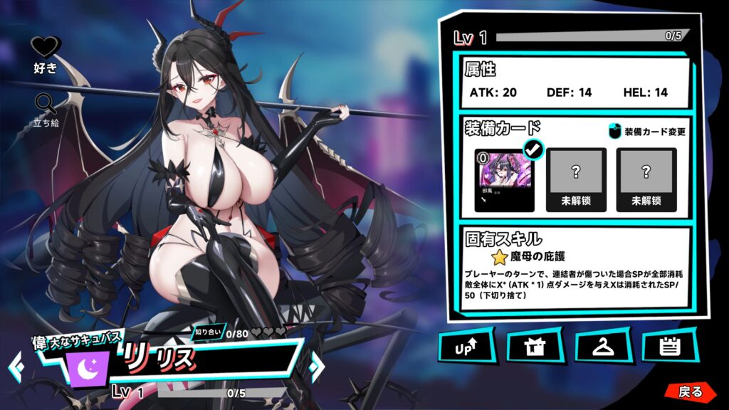 20250505155241_1-1024x576 ゴッドソウル~叛逆の魂~　スクリーンショット保管庫