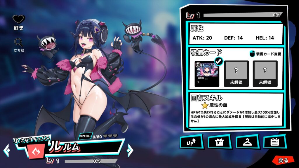 20250505155641_1-1024x576 ゴッドソウル~叛逆の魂~　スクリーンショット保管庫