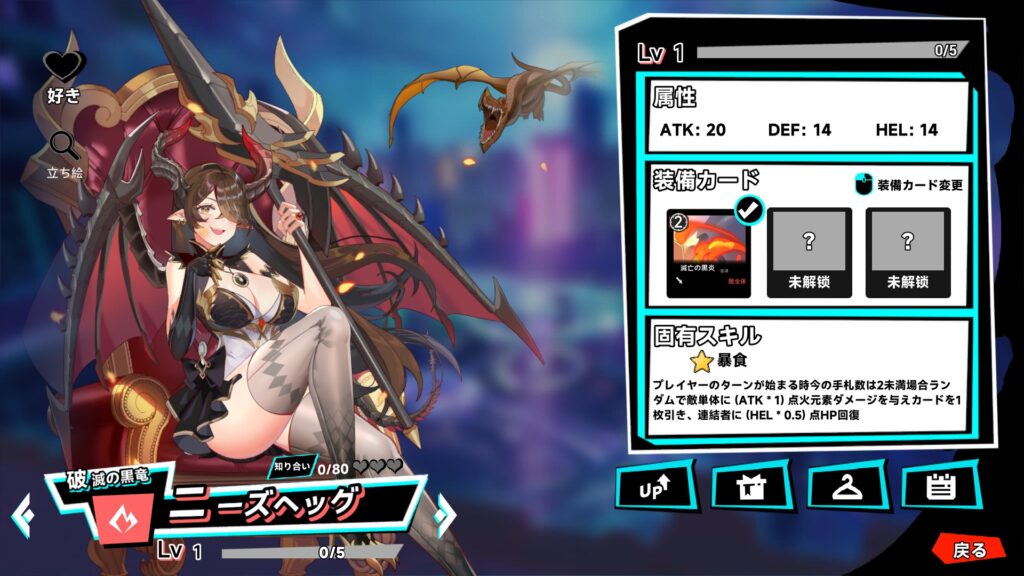 20250505161217_1-1024x576 ゴッドソウル~叛逆の魂~　スクリーンショット保管庫
