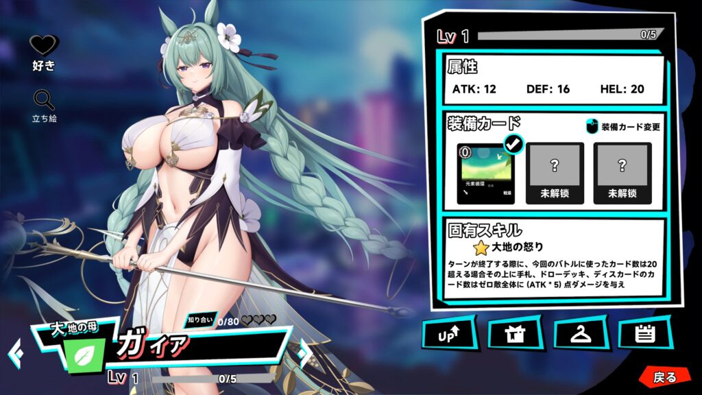 20250505162013_1-1024x576 ゴッドソウル~叛逆の魂~　スクリーンショット保管庫