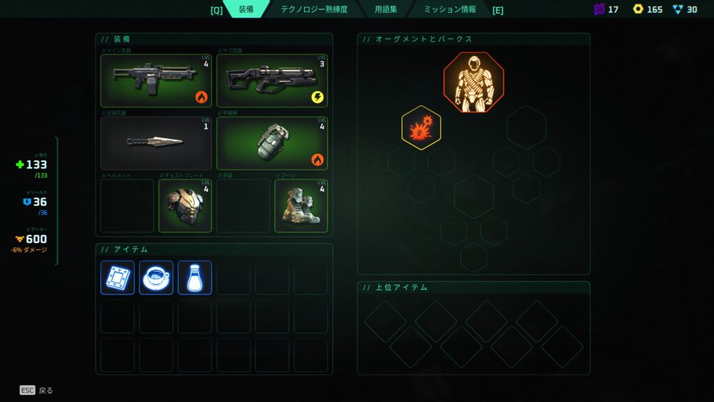 20250506000621_1-1024x576 SF版『Gunfire Reborn』になることを期待 - プレイ記録『Deadzone: Rogue』ローグライトFPSは最高だぜ