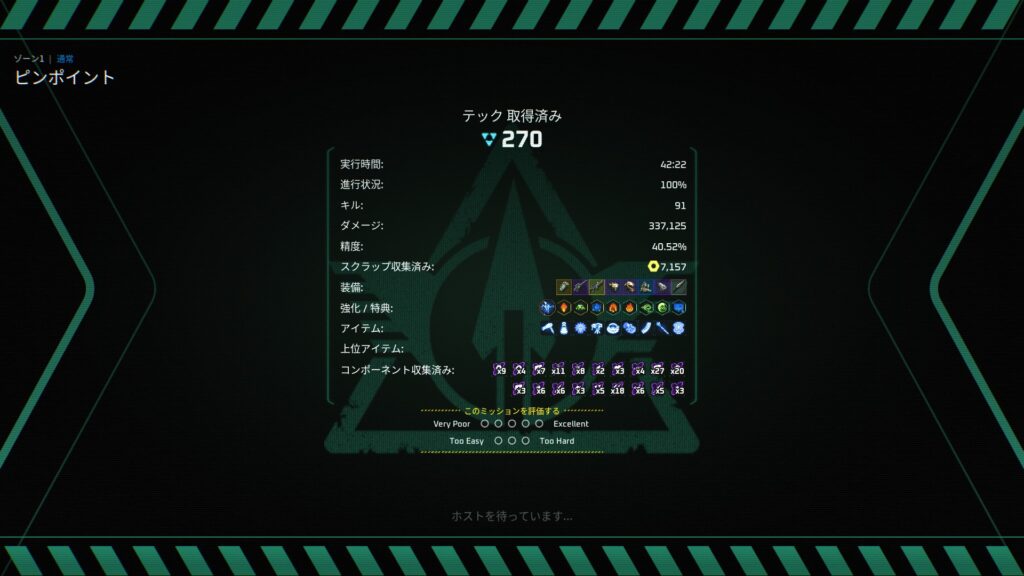 20250506020436_1-1024x576 SF版『Gunfire Reborn』になることを期待 - プレイ記録『Deadzone: Rogue』ローグライトFPSは最高だぜ