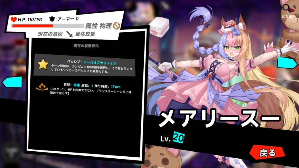 20250506225613_1-1-1024x576 ゴッドソウル~叛逆の魂~　スクリーンショット保管庫