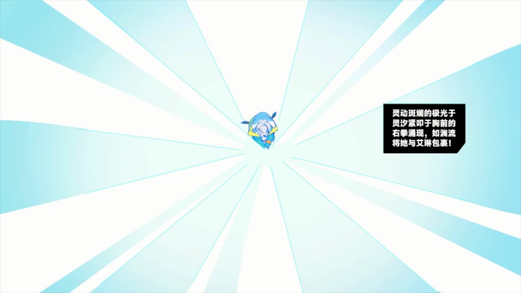 20250506234113_1-1024x576 ゴッドソウル~叛逆の魂~　スクリーンショット保管庫