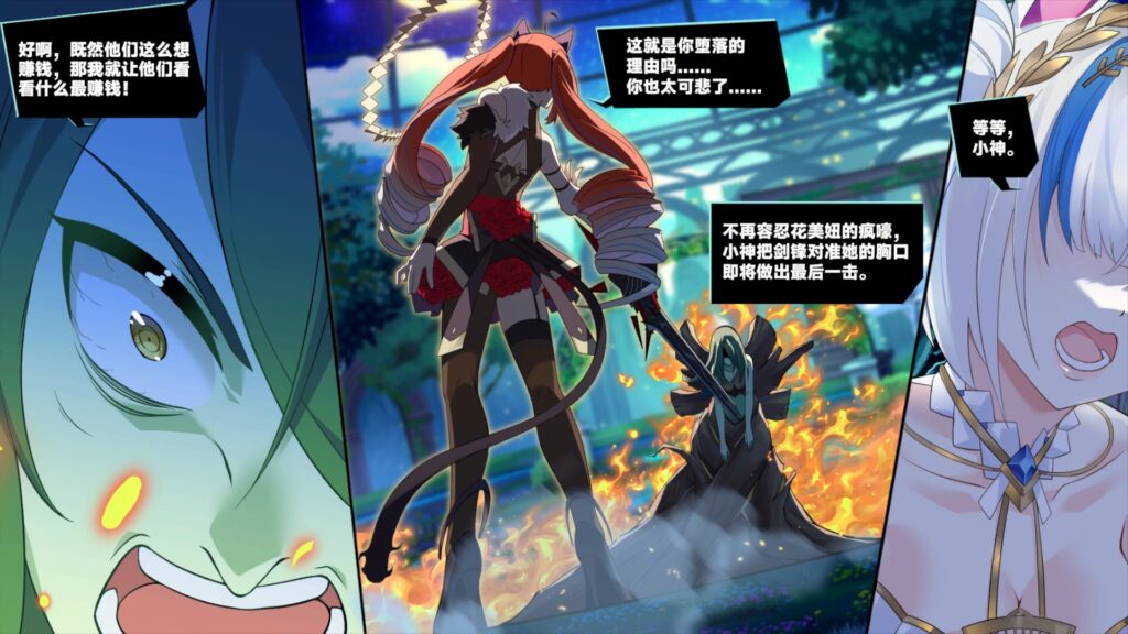 20250506234522_1-1-1024x576 ゴッドソウル~叛逆の魂~　スクリーンショット保管庫