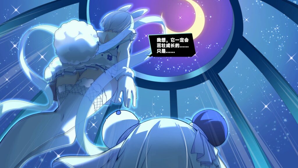20250506234615_1-1024x576 ゴッドソウル~叛逆の魂~　スクリーンショット保管庫
