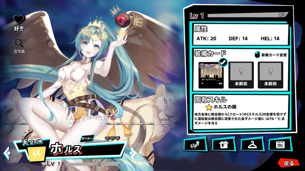 20250509000023_1-1024x576 ゴッドソウル~叛逆の魂~　スクリーンショット保管庫