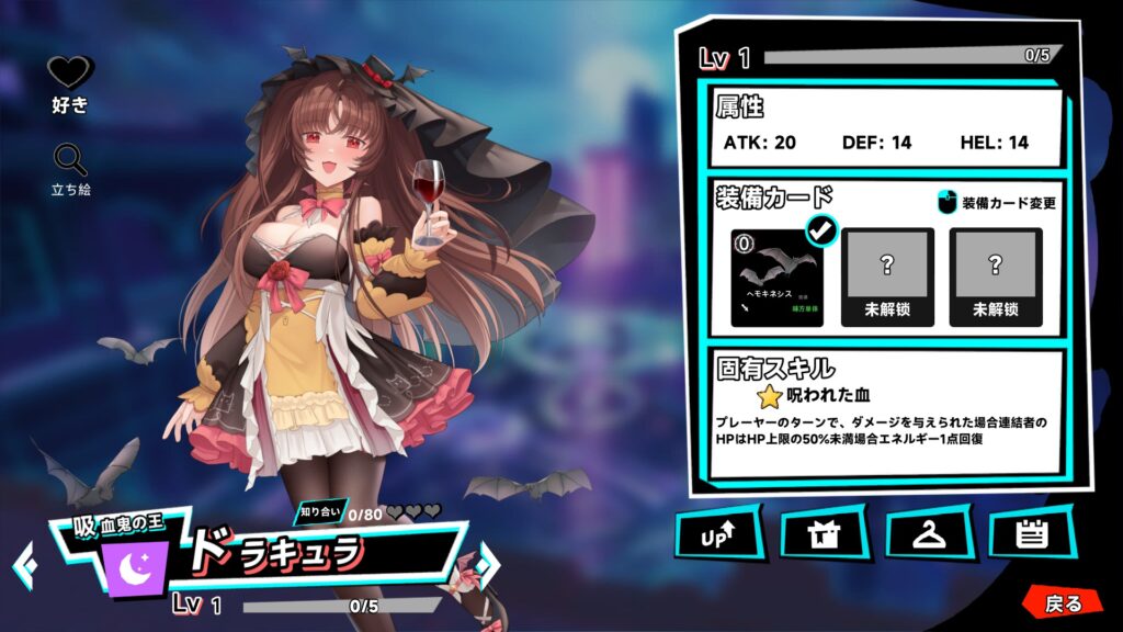 20250509000046_1-1024x576 ゴッドソウル~叛逆の魂~　スクリーンショット保管庫